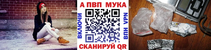 А ПВП кристаллы  как найти закладки  Боровск 