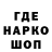 КЕТАМИН VHQ vuno