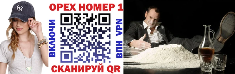 КОКАИН VHQ  как найти   Боровск 