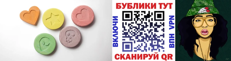 ЭКСТАЗИ диски  где продают   Боровск 