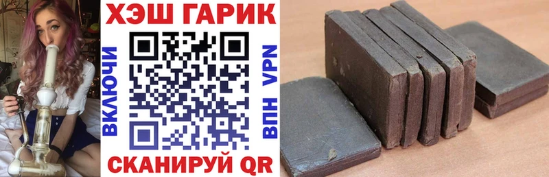 darknet клад  МЕГА ССЫЛКА  Боровск  что такое   ГАШИШ Cannabis 