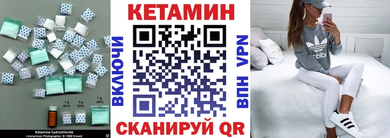 цены   Боровск  КЕТАМИН VHQ 