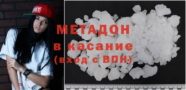 кокаин Белоозёрский