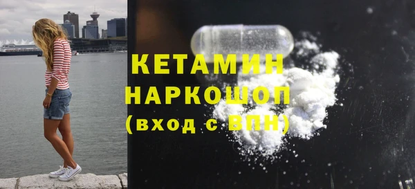 кокаин Белоозёрский