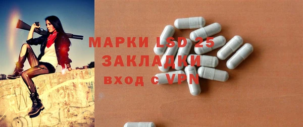 мефедрон Беломорск