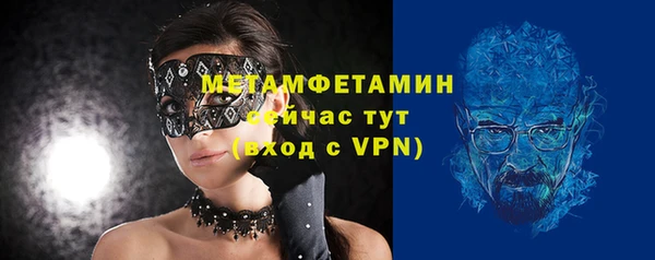 мефедрон Беломорск