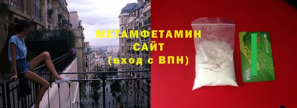 мефедрон Беломорск