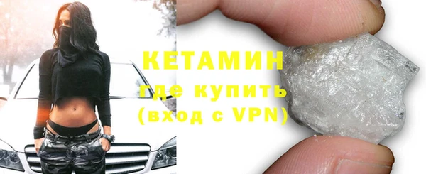 бутик Белокуриха