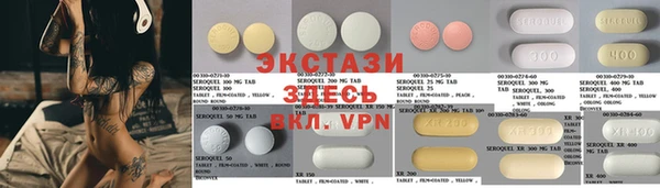 бутик Белокуриха