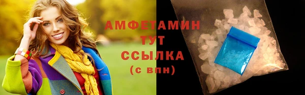 кокаин Белоозёрский
