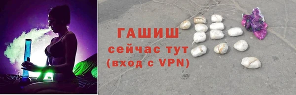 кокаин Белоозёрский
