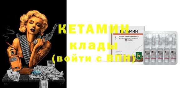 мефедрон Беломорск