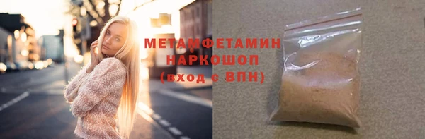 мефедрон Беломорск