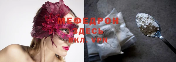 бутик Белокуриха