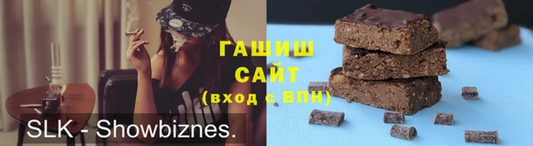 бутик Белокуриха