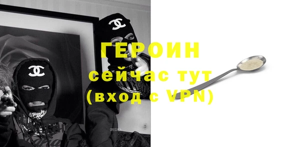 кокаин Белоозёрский