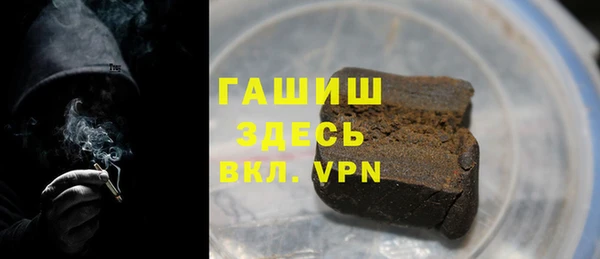 кокаин Белоозёрский