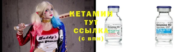 бутик Белокуриха