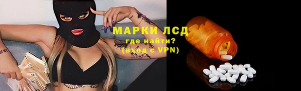 кокаин Белоозёрский