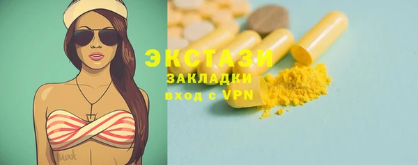 кокаин Белоозёрский