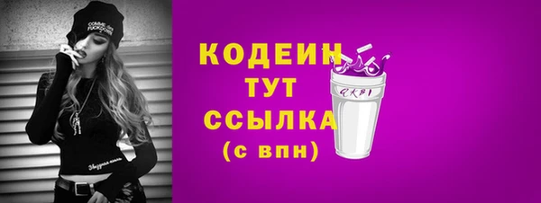 бутик Белокуриха