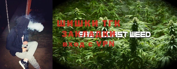 кокаин Белоозёрский
