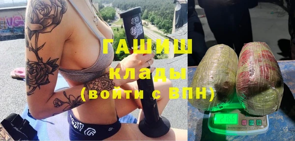 бутик Белокуриха