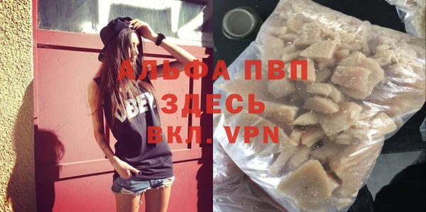 мефедрон Беломорск