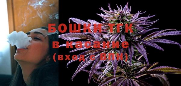 бутик Белокуриха