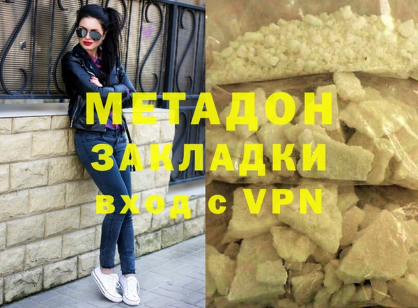 мефедрон Беломорск