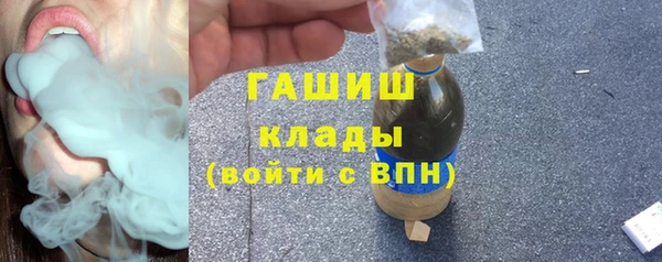 бутик Белокуриха