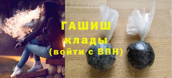 мефедрон Беломорск