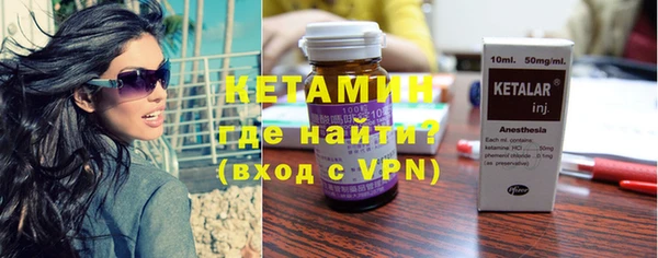 бутик Белокуриха