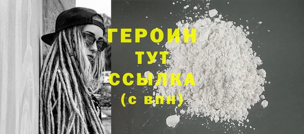 кокаин Белоозёрский