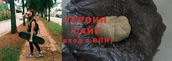 бутик Белокуриха