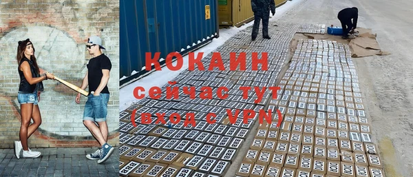 кокаин Белоозёрский