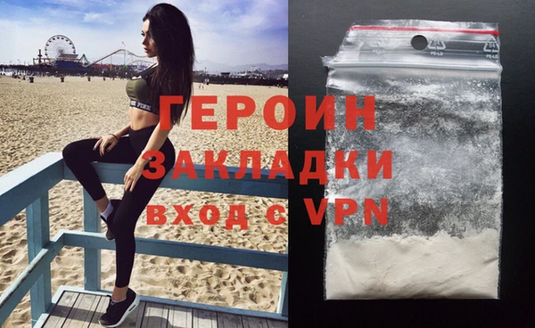 мефедрон Беломорск