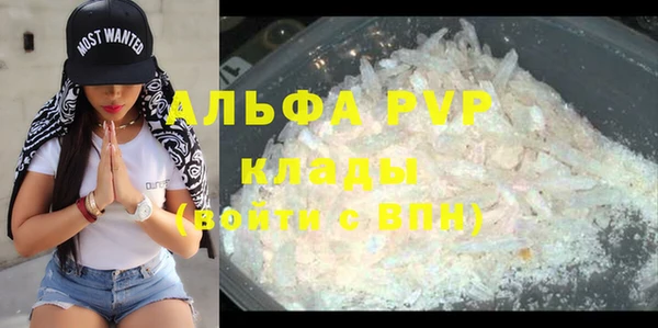 мефедрон Беломорск