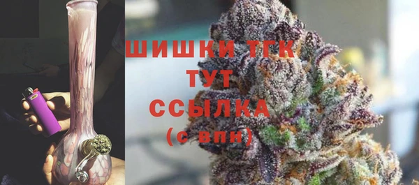 мефедрон Беломорск