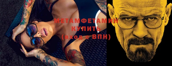 бутик Белокуриха