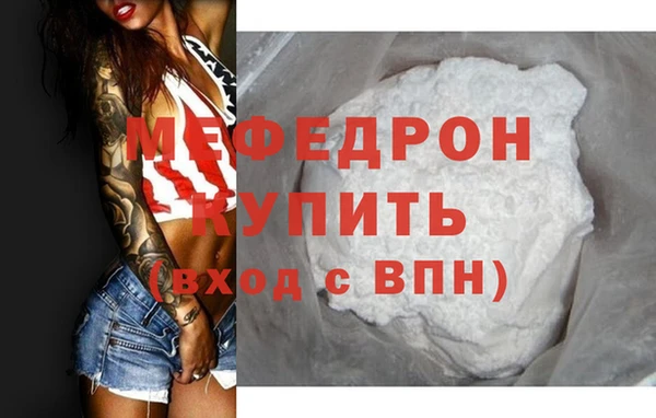кокаин Белоозёрский