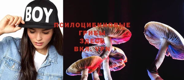 бутик Белокуриха