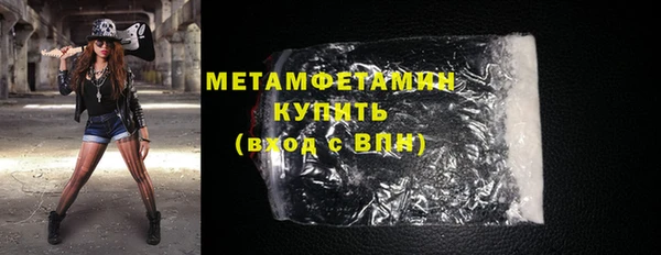 бутик Белокуриха