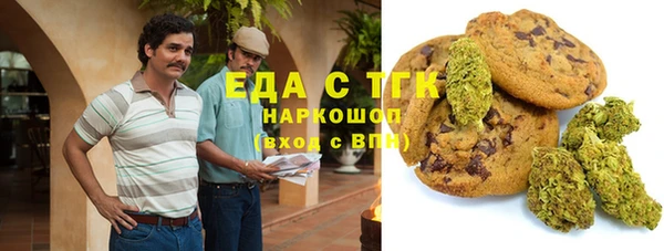 кокаин Белоозёрский