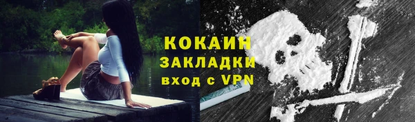 мефедрон Беломорск