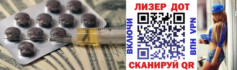 Лсд 25 экстази кислота  мега онион  Боровск  даркнет сайт 