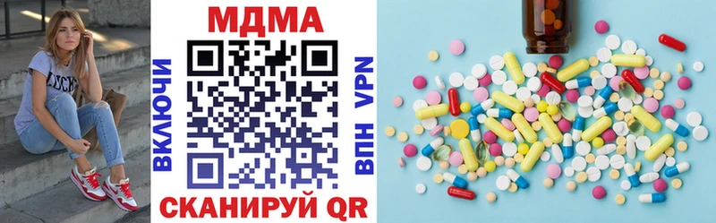 как найти закладки  Боровск  МДМА Molly 