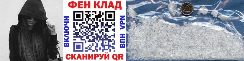 купить   Боровск  гидра ТОР  Метамфетамин Methamphetamine 
