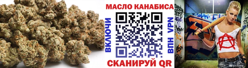даркнет сайт  Боровск  ТГК Wax 