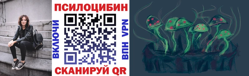 Галлюциногенные грибы мицелий  Боровск 